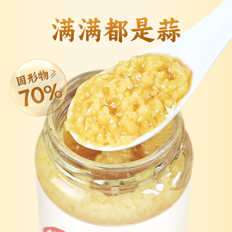 仲景 蒜蓉酱 鲜香蒜泥 240g+葱姜蒜 180g 13.71元 - 线报酷