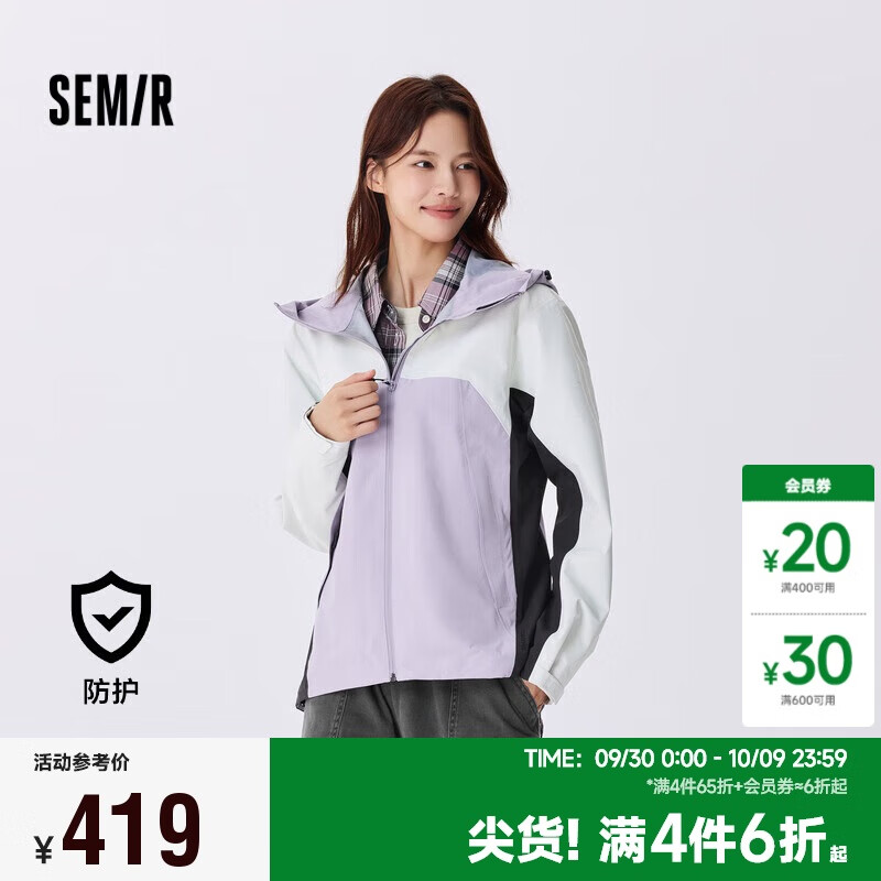 Semir 森马 女防风防雨透湿冲锋衣 102524108003 353元（需用券）