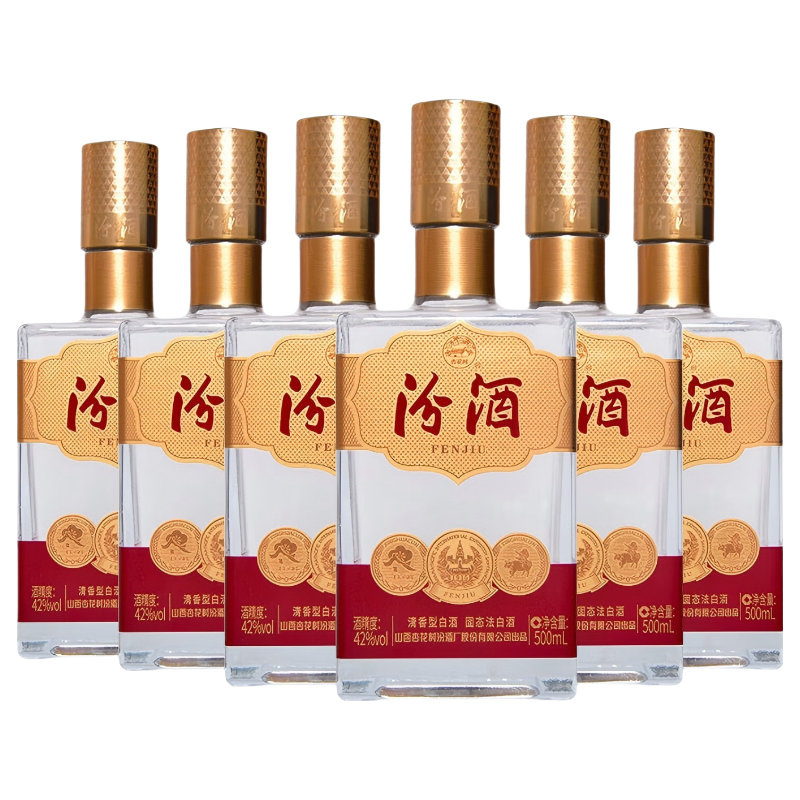 汾酒 清香型白酒 箱装 489元