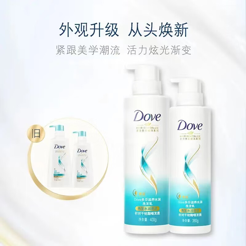 Dove 多芬 滋养水润洗发水400g+380g套装 20.8元（需用券）