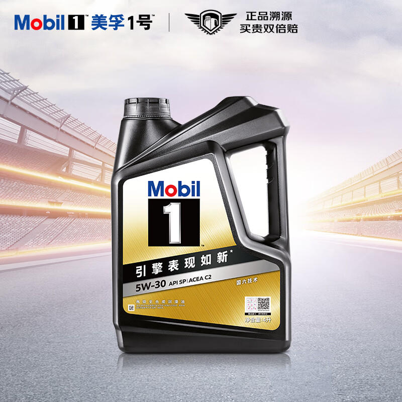 Mobil 美孚 黑金美孚1号 先进全合成汽机油 5W-30 SP 4L 159元