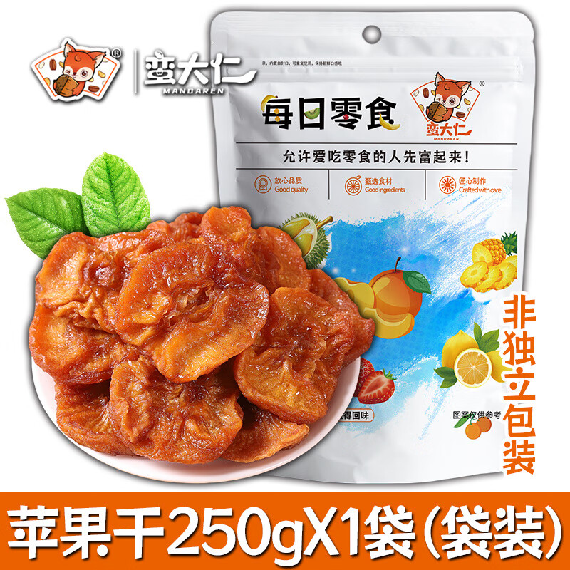 蛮大仁 倒蒸苹果干 250g*1袋 ￥16.45