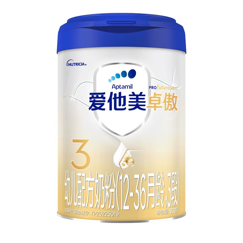 爱他美 卓傲3段 婴幼儿配方牛奶粉 卓萃升级版 800g 3罐 687元（需用券）