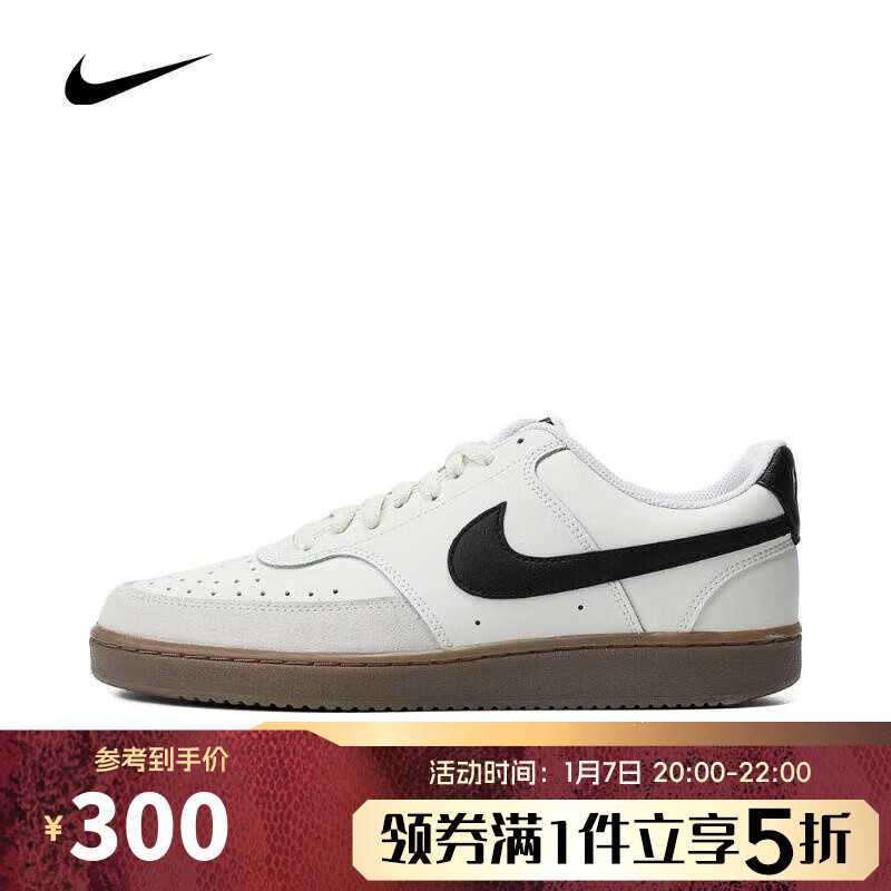 NIKE 耐克 男子NIKE COURT VISION LO板鞋/复刻鞋 FQ8075-133 299.5元