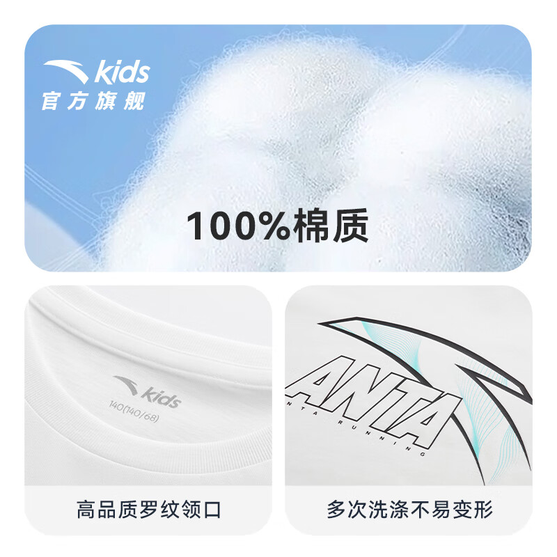 安踏 ANTA 清仓神车!纯棉亲肤舒适短袖t恤 180可穿! 27.26元