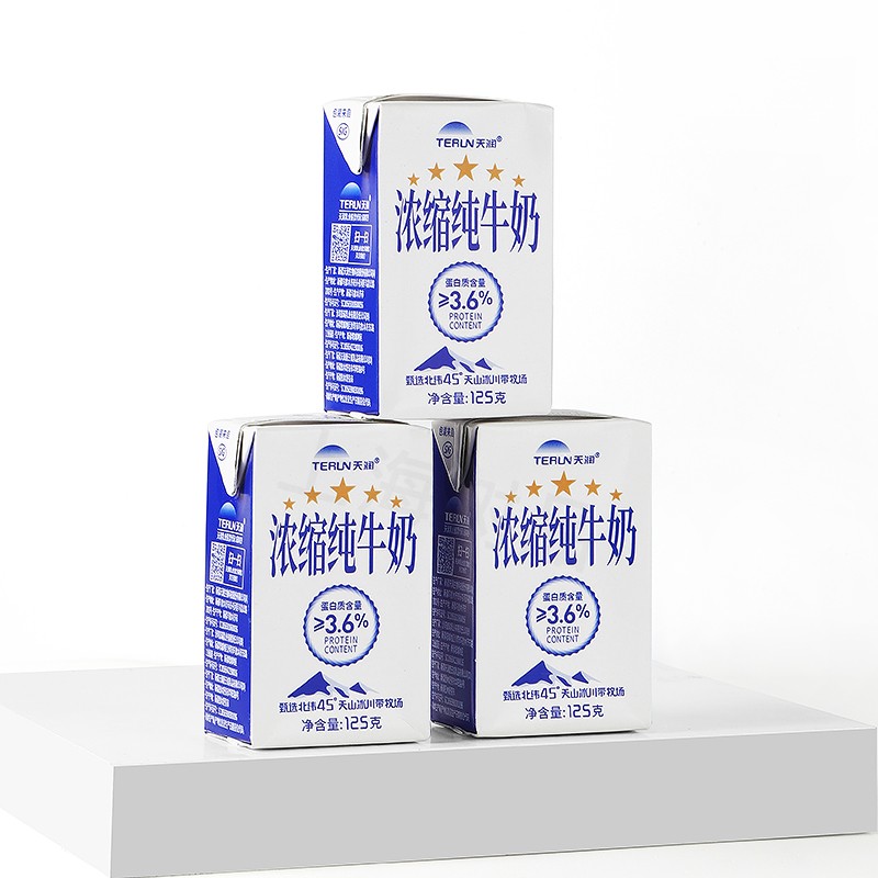 天润新疆五星浓缩纯牛奶125g*20盒 (无添加剂）礼盒装*3件 107.7元（需领券，