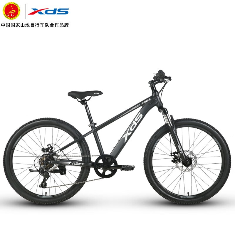 plus会员：XDS 喜德盛 24寸禧玛诺7速 X6铝合金自行车 机械碟刹 黑/银 872.01元包