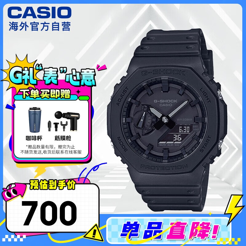 CASIO 卡西欧 G-SHOCK系列 45.4毫米石英腕表 GA-2100-1A1 ￥523.1