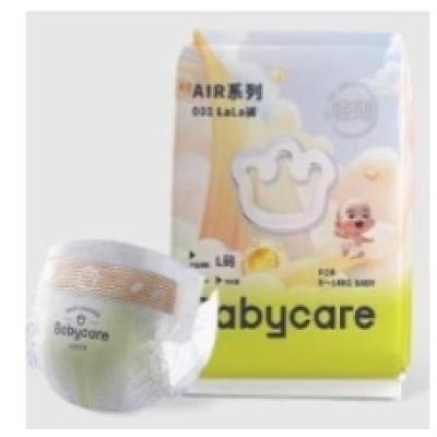 88VIP：babycare 拉拉裤试用装 4片 5.6元包邮（需领券）