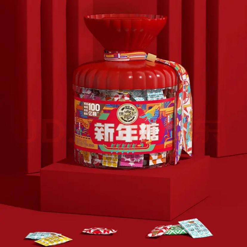 徐福记 新年糖 红色桶装420g 53元（需领券，合26.5元/件）