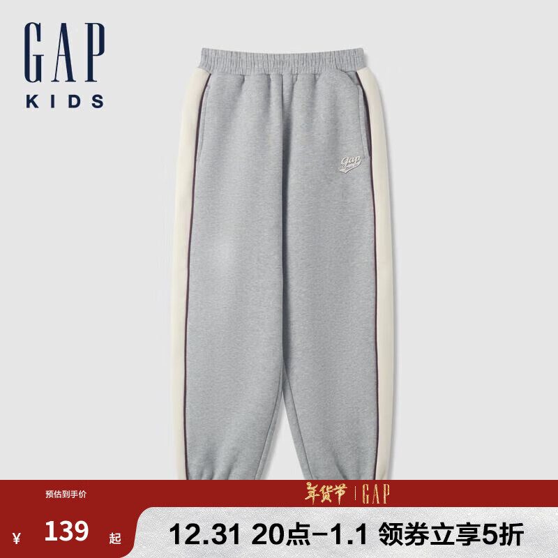 Gap 盖璞 女童2024秋冬新款重磅抓绒logo束口卫裤儿童装休闲长裤606700 浅灰色 1