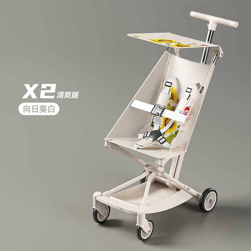 playkids 普洛可 X2四轮超轻便折叠婴儿手推车 263.26元（需用券）