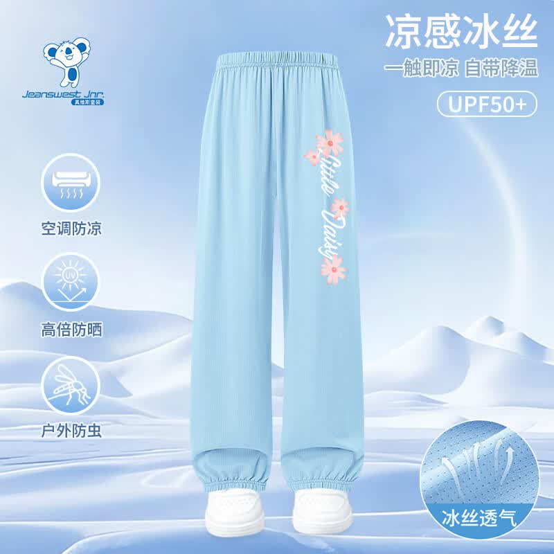真维斯 女童冰丝速干防蚊裤 17.4元（需买2件，需用券）
