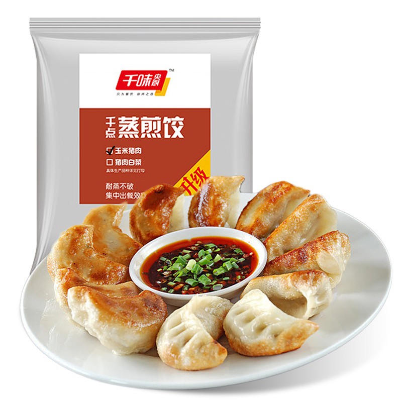 千味央厨 千点蒸煎饺 玉米猪肉味 1kg 23.92元