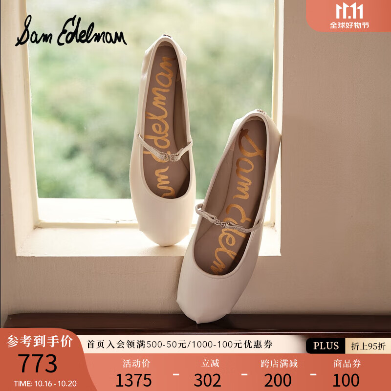 Sam Edelman 2024秋季羊皮复古玛丽珍鞋软平底一字扣带褶皱淑女甜美女ZENA 白色 