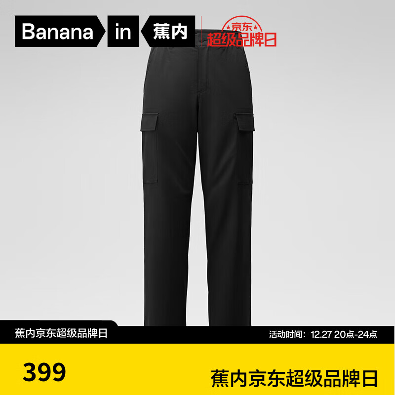 Bananain 蕉内 非常裤501Regular男士工装直筒裤 ￥199.5