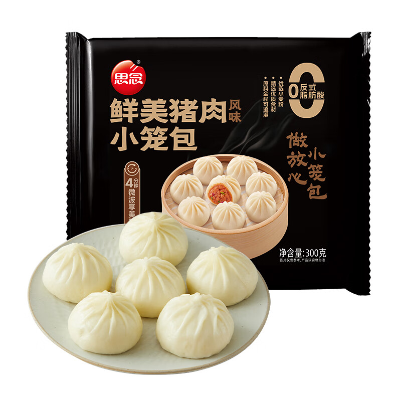 思念 鲜美猪肉小笼包 300g 4.92元