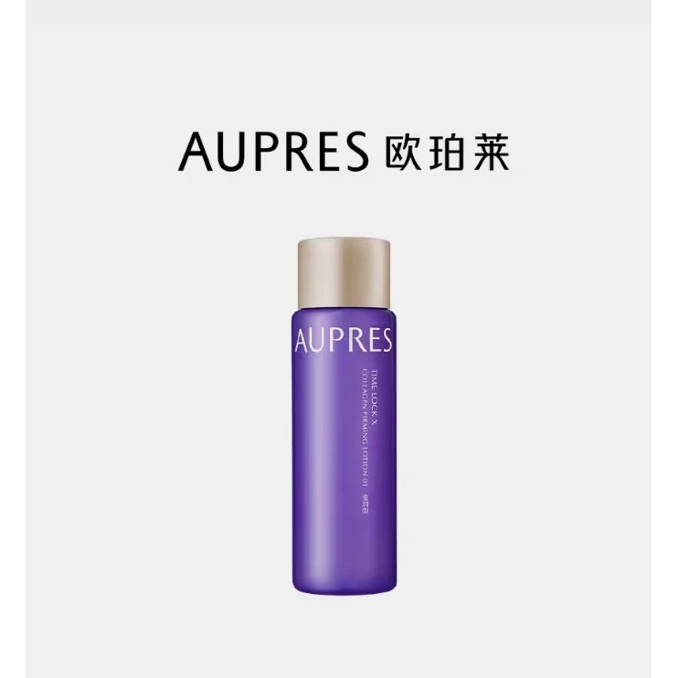 AUPRES 欧珀莱 时光锁胶原紧致水 50ml 9.9元包邮（需用券）