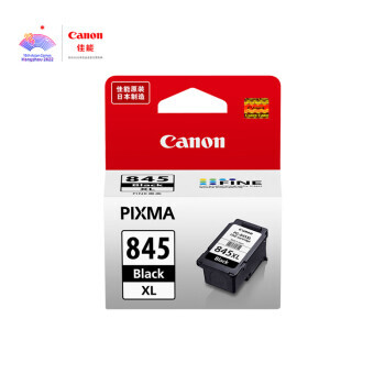 Canon 佳能 PG-845 墨盒 黑色 XL 单个装 144元