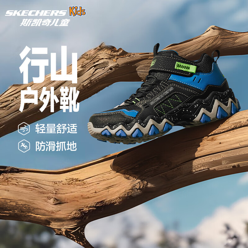 SKECHERS 斯凯奇 男童雪地靴儿童棉靴户外运动鞋冬大童棉鞋406415L 249元（需用