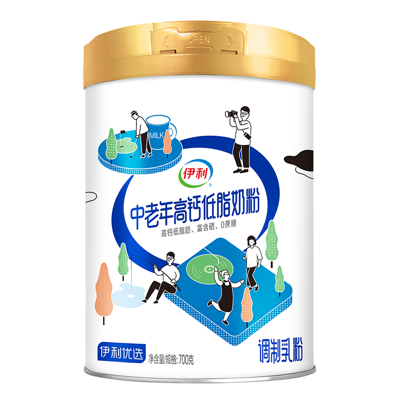 再降价、PLUS会员：伊利 中老年高钙低脂富硒0蔗糖奶粉 700g 53.64元(合26.82元/