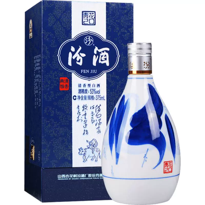 汾酒 青花20 53%vol 清香型白酒375ml ￥368.6