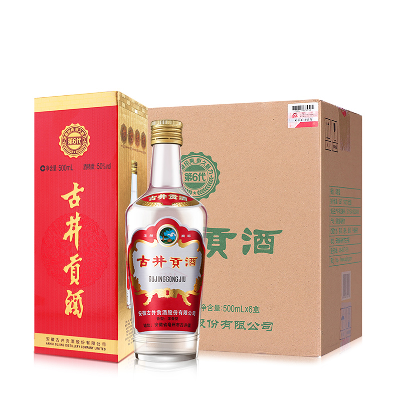 今日必买：古井贡酒 第六代 50%vol 浓香型白酒 500mL*6瓶 304元