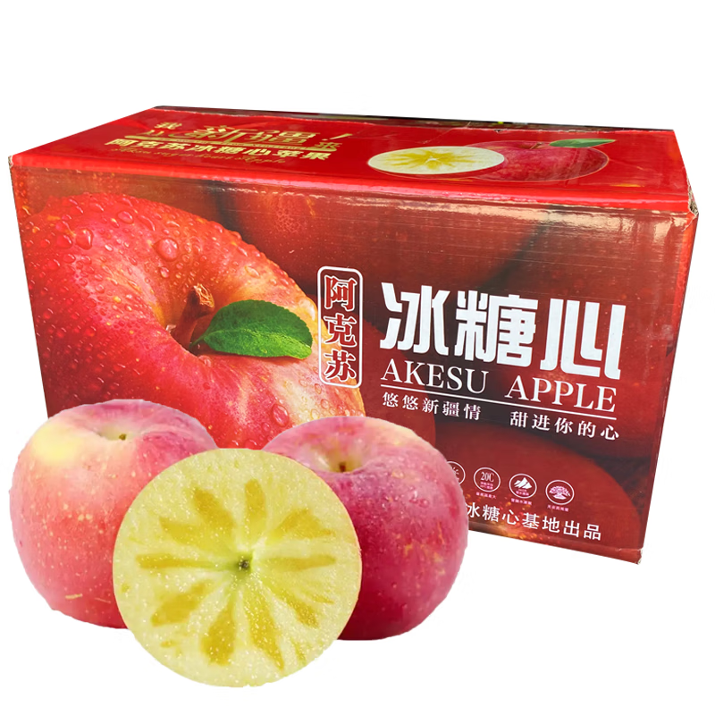 果农侠 新疆冰糖心苹果 彩箱 单果80-85mm 净重8.5斤 29.9元（需用券）