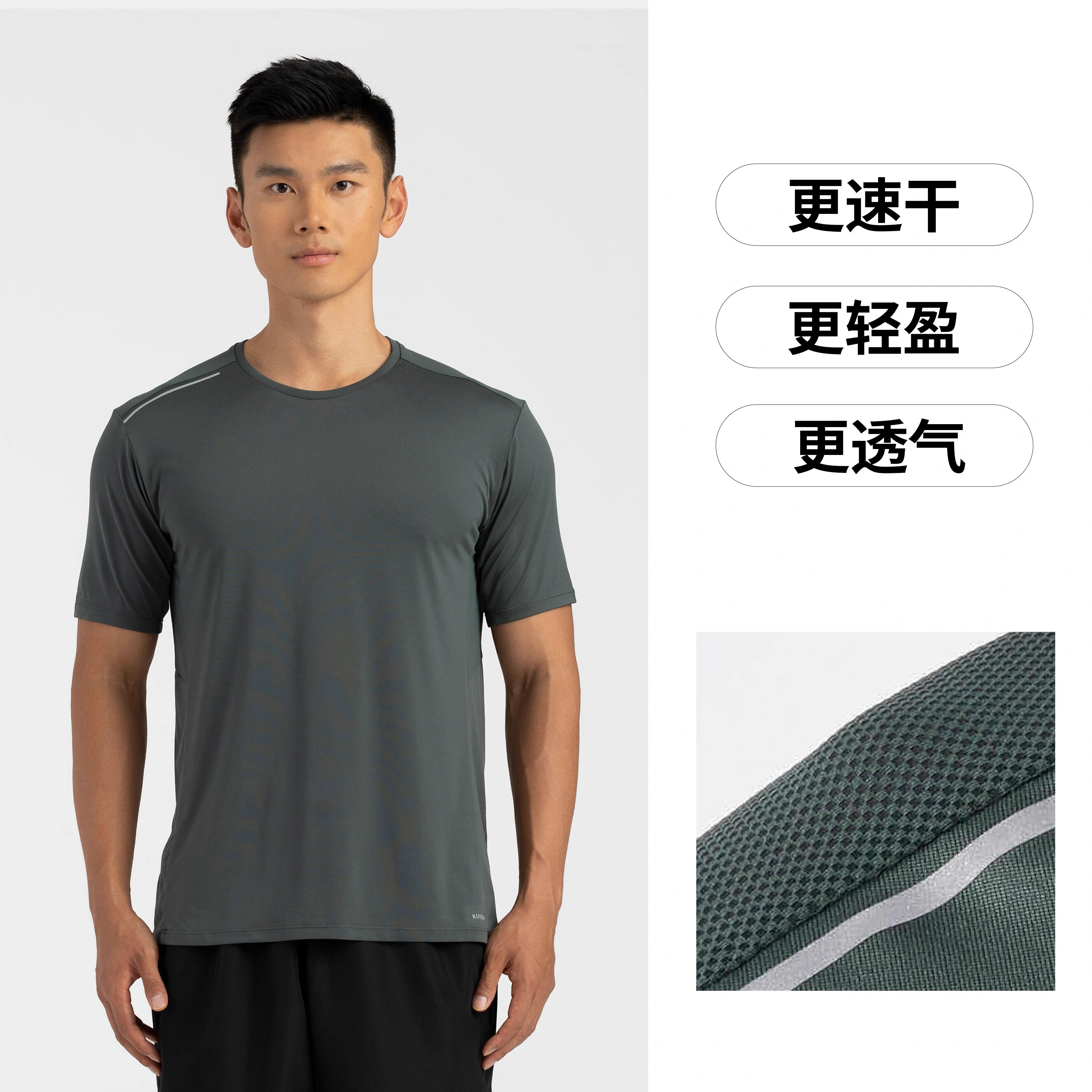 DECATHLON 迪卡侬 短袖t恤男冰丝透气上衣跑步宽松运动速干衣 深绿色-透气速