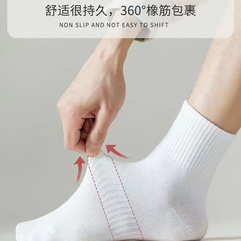 宜而爽 新疆长绒棉袜子 男士7A抗菌防臭吸汗秋冬长筒袜 5双 13.9元（需用券