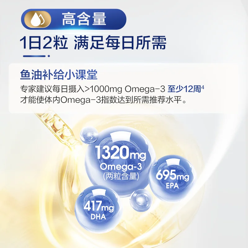 ONE A DAY 拜耳OneADay水晶鱼油95%高纯度omega3软胶囊12粒 70元 - 86线报