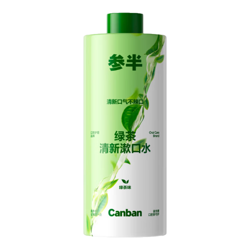 PLUS会员：参半 绿茶清新漱口水 99﹪抑菌 多口味 400ml*3件 19.58元包邮（合6.53