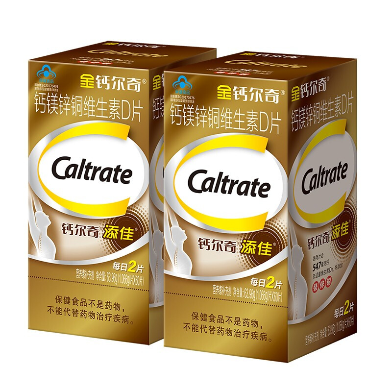 Caltrate 钙尔奇 添佳片钙片2盒/共120粒 69元（需用券）
