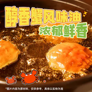 白象 速食 蟹黄拌面 22.9元 - 86线报 白象 速食 蟹黄拌面 22.9元 - 86线报