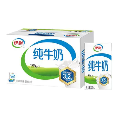 24日10点开始、百亿补贴万人团：伊利纯牛奶250ml*16盒 整箱装 29.9元包邮