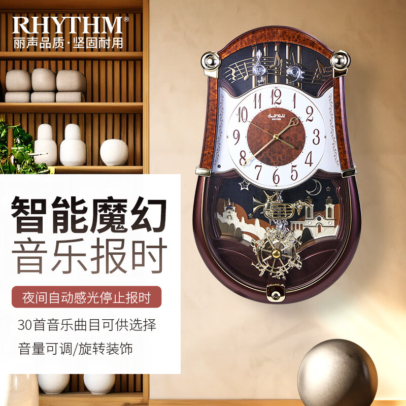 RHYTHM 丽声 客厅音乐报时挂钟创意时尚装饰钟表挂墙欧式时钟49cm 4MH889WU23 1392