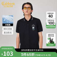 Cabbeen 卡宾 男装2022年夏季新款冰丝凉感polo衫男短袖青年男士上衣 煤黑色01 5