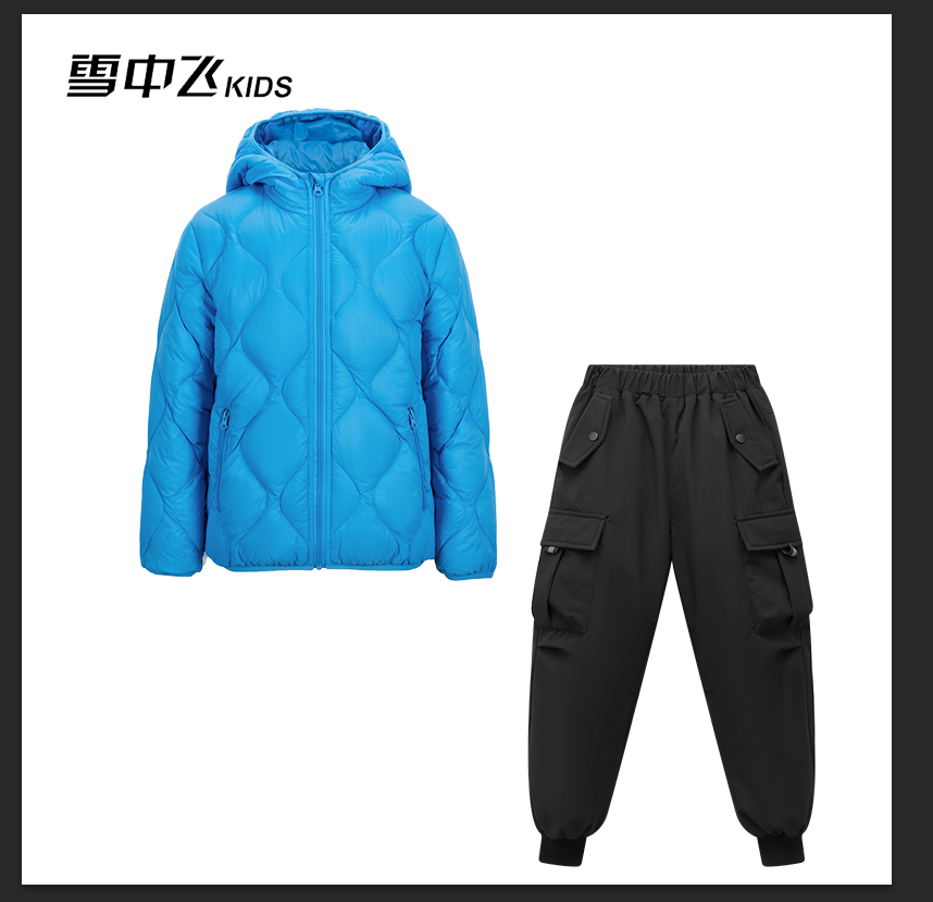 雪中飞 好价清仓!kids童装儿童羽绒裤 套装款 88.06元