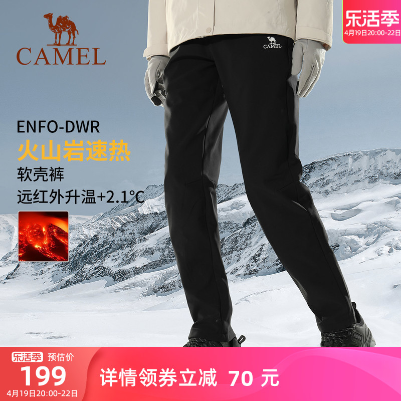CAMEL 骆驼 户外防水加绒登山裤丨火山岩发热 A23CAVV106 199元（需用券）