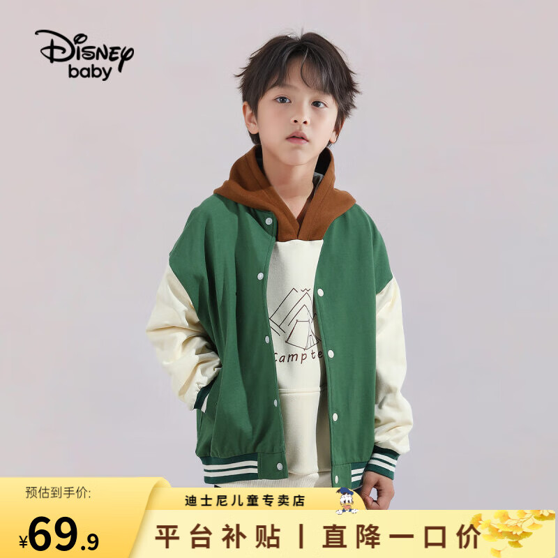 Disney 迪士尼 儿童棒球服外套 59.9元（需用券）