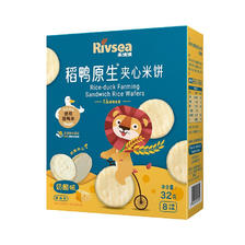 Rivsea 禾泱泱 稻鸭原生夹心米饼 奶酪味 32g 8.87元（需买3件，需用券）
