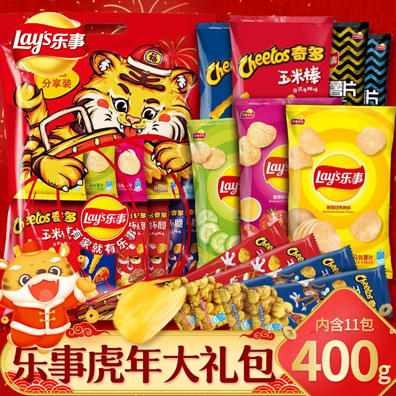 Lay's 乐事 薯片大礼包 400g 黄瓜味+原味+红烩味+鱿鱼味+鸡翅 29.65元（需用券