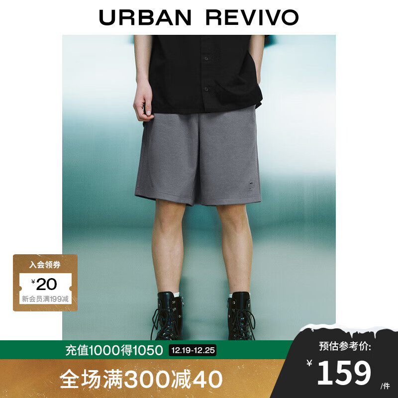 URBAN REVIVO UR2024夏季男装潮流休闲宽松百搭松紧腰抽绳短裤UMV640031 深灰 32 139