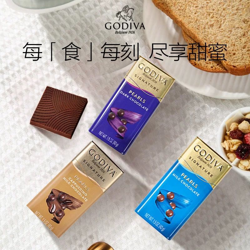 GODIVA 歌帝梵 牛奶巧克力豆休闲零食进口零食糖果到期24/10/2 17.5元（需买2件