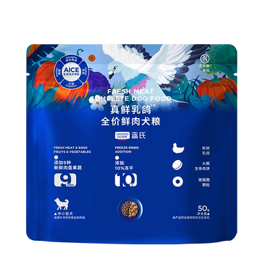 蓝氏 鲜肉乳鸽犬粮全阶段通用试吃100g（50g*2袋） 1元包邮（天猫U先+首单）