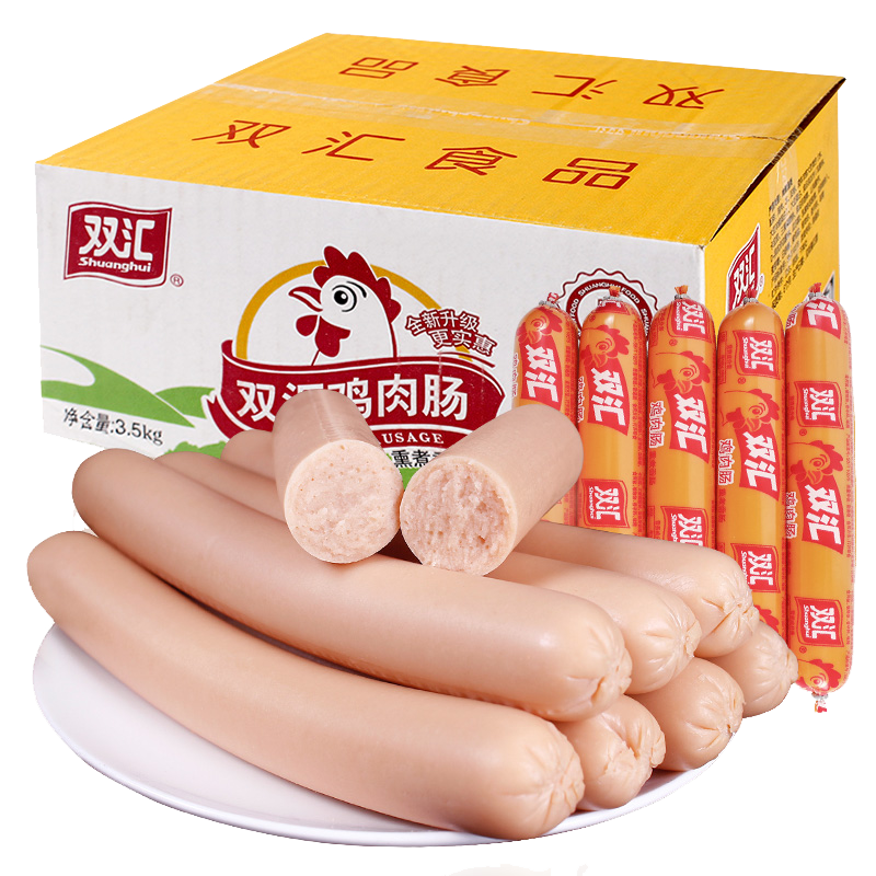 Shuanghui 双汇 火腿肠鸡肉火腿肠58g即食香肠 58g*15支 11.9元包邮
