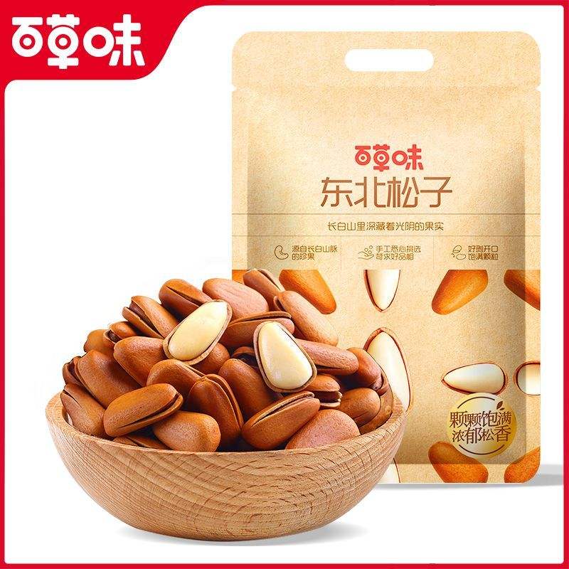 百草味 东北松子 400g*1袋 17.19元