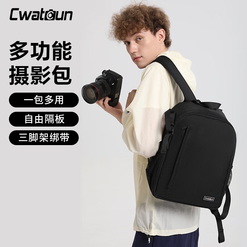 Cwatcun 单反相机包双肩便携背包适用于佳能尼康索尼多功能防泼水便携拍摄