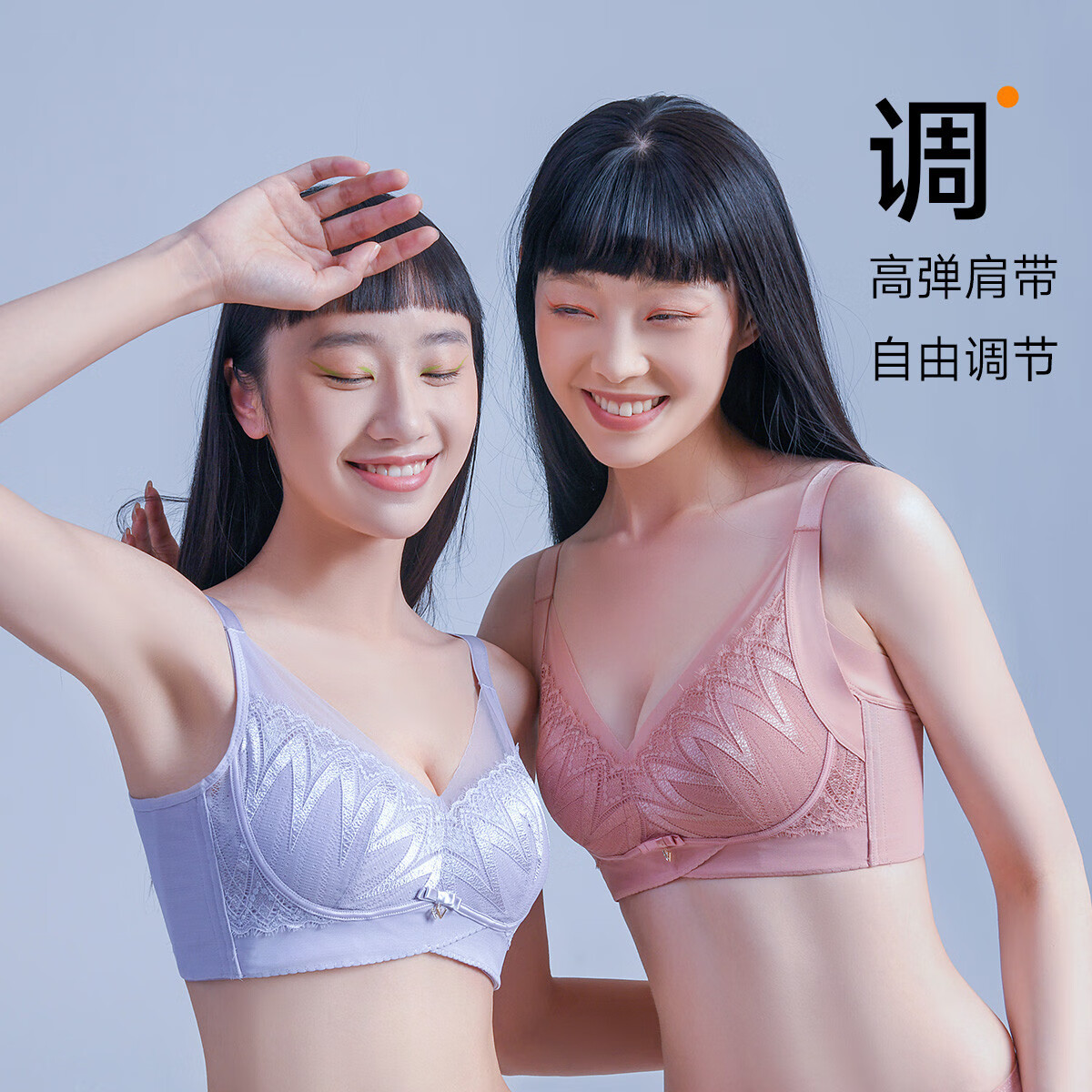 香蜜闺秀 女士文胸 专区任选3件 39元