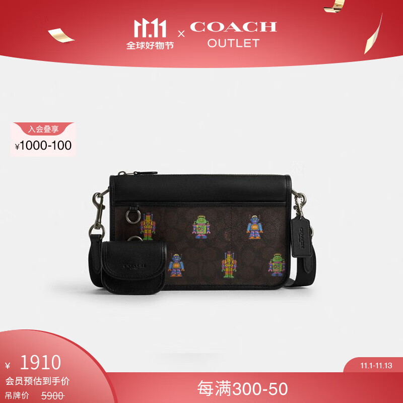 COACH 蔻驰 奥莱男士COSMIC COACH HERITAGE多功能斜挎包 Qb/胡桃木色 混合色 1810元